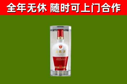 廊坊市回收五粮液行情
