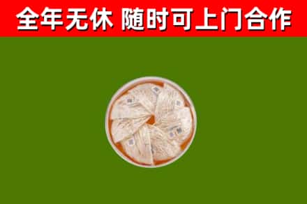 廊坊市回收燕窝价格
