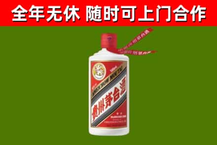 廊坊市烟酒回收飞天茅台酒.jpg