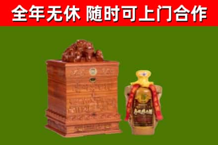 廊坊市烟酒回收80陈年贵州茅台酒.jpg