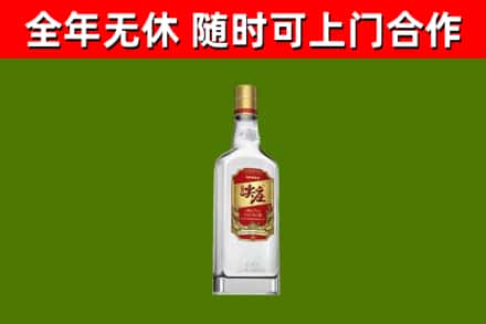 廊坊市烟酒回收尖庄酒.jpg
