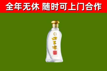 廊坊市烟酒回收口子窖.jpg