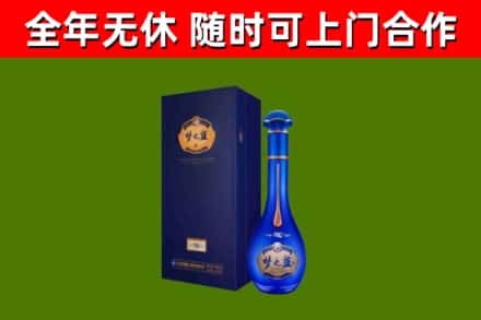 廊坊市烟酒回收老梦之蓝酒.jpg