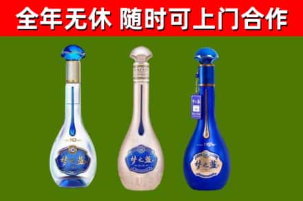 廊坊市回收梦之蓝
