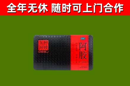 廊坊市回收阿胶